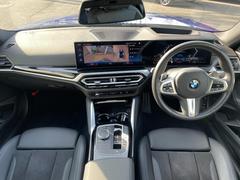 ＢＭＷ　Ｐｒｅｍｉｕｍ　Ｓｅｌｅｃｔｉｏｎ　横浜三ッ沢店　／　〒２４０−００６２神奈川県横浜市保土ヶ谷区岡沢町３２２−３／ＴＥＬ：０４５−６１２−８４８８ 3