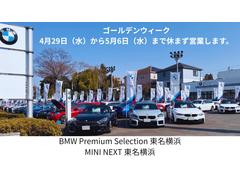 ����ФƤ⿼��̥�Ϥ�����³����£ͣס�����Ŭ�ˤ����ĺ������˥��ݡ��ȥץ��������Ѱդ��Ƥ���ޤ�����ǧ����ż��ݾڤ���Ͽ������Ĺ��ǯ�֤ޤǱ�Ĺ����ǽ�Ǥ��� 2