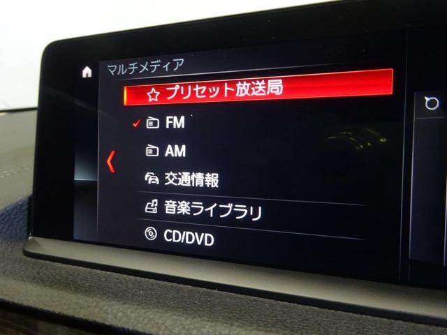 118iファッショニスタ レザー パワーシート ACC(14枚目)