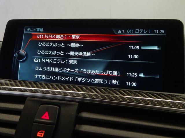 30ヤーレM3 マカオブルー 世界限定500台(17枚目)