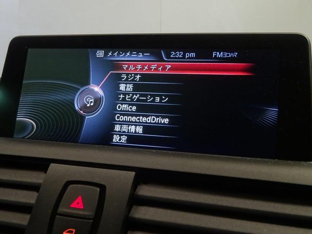 220iクーペ スポーツ ナビ ETC(17枚目)