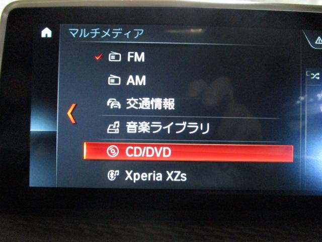 sDrive 18i MスポーツX 電動シート コンフォート(19枚目)