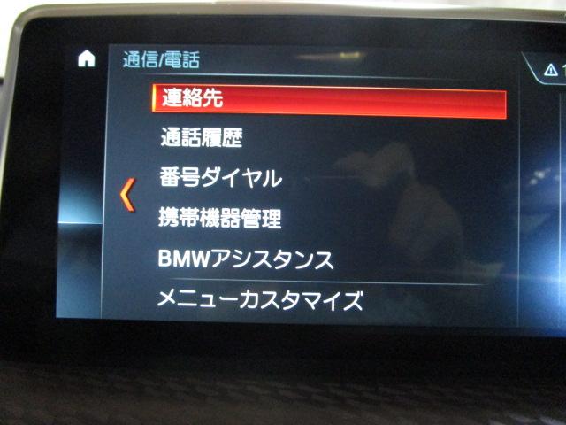 sDrive 18i MスポーツX 電動シート コンフォート(20枚目)