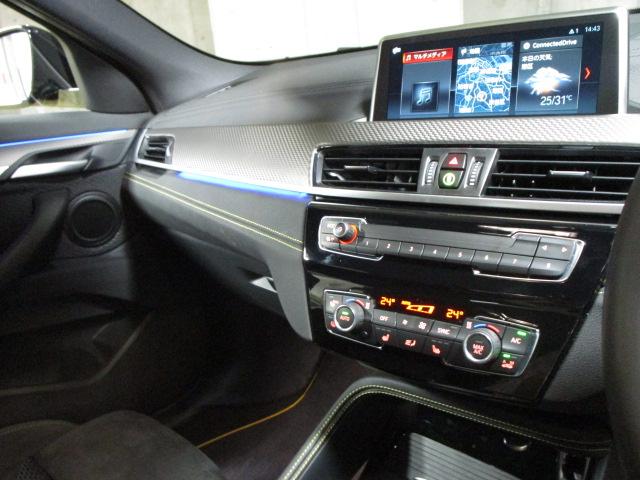 xDrive 20i MスポーツX アドバンストセーフティ(19枚目)