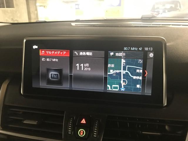 218iアクティブツアラー スポーツ コンフォートPKG(17枚目)