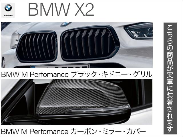 sDrive 18i MスポーツX シートヒーター(2枚目)