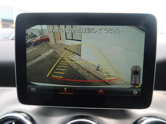 GLA180 ベーシック/レーダーセーフティPKG(5枚目)
