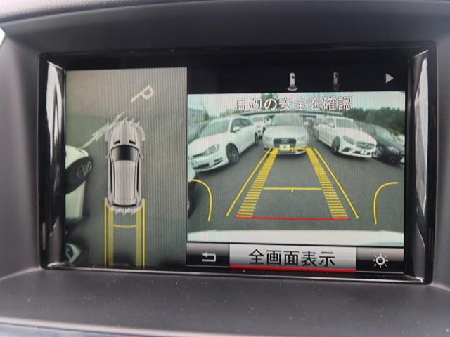 ML350 4マチック AMGスポーツP RSP 黒革 SR(5枚目)
