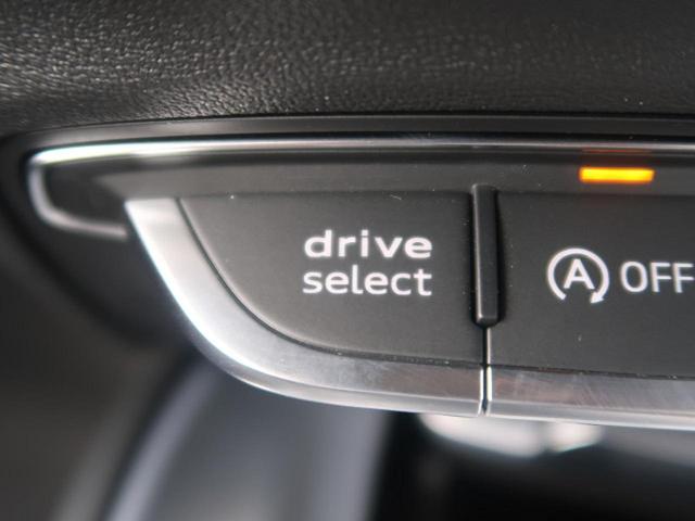 1.8TFSI Sラインパッケージ アシスタンスPKG(9枚目)