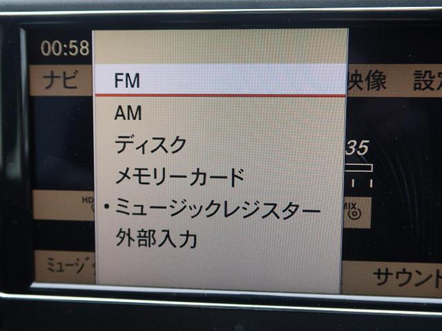 C250アバンギャルド 純正ナビ HIDヘッド パワーシート(4枚目)