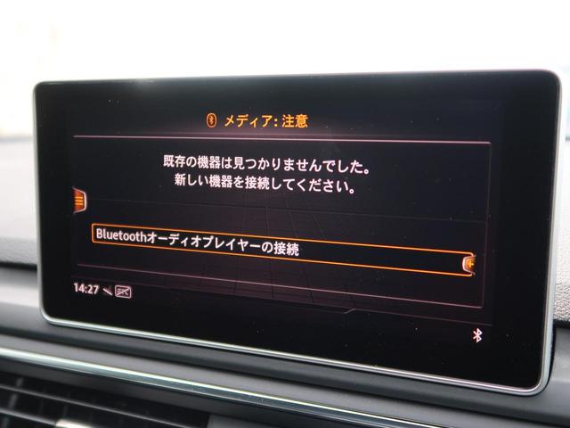 2.0TFSIスポーツ マトリクスLED バーチャルCP(30枚目)