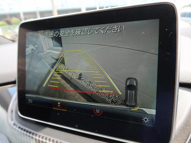 B250 4マチック スポーツ レザーエクスクルーシブ 1オーナー パワーシート アンビエントライト ハーマンカードン(3枚目)