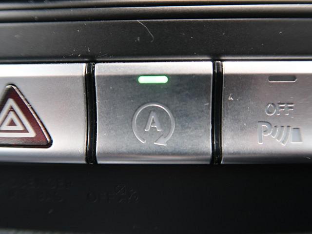 B250 4マチック スポーツ レザーエクスクルーシブ 1オーナー パワーシート アンビエントライト ハーマンカードン(24枚目)
