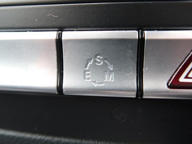 B250 4マチック スポーツ レザーエクスクルーシブ 1オーナー パワーシート アンビエントライト ハーマンカードン(25枚目)