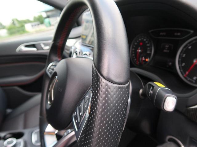 B250 4マチック スポーツ レザーエクスクルーシブ 1オーナー パワーシート アンビエントライト ハーマンカードン(29枚目)