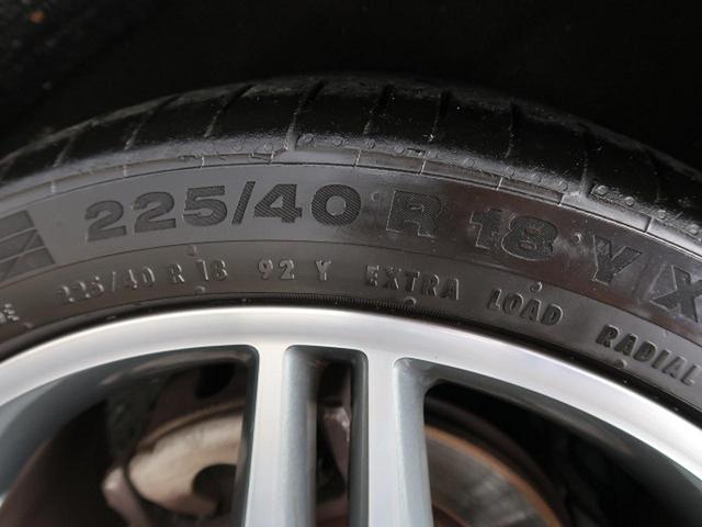 B250 4マチック スポーツ レザーエクスクルーシブ 1オーナー パワーシート アンビエントライト ハーマンカードン(38枚目)