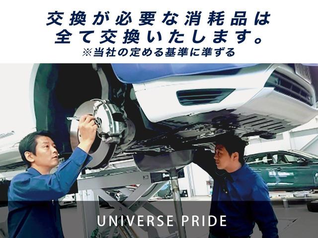 B250 4マチック スポーツ レザーエクスクルーシブ 1オーナー パワーシート アンビエントライト ハーマンカードン(42枚目)