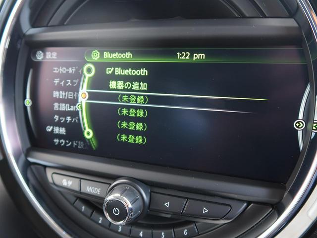 クーパーD ペッパーパッケージ ナビゲーションパッケージ スマートキー LEDヘッドライト オートエアコン(24枚目)