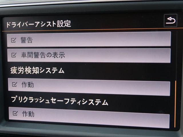 TSIコンフォートラインブルーモーションテクノロジー バイキセノンPKG DiscoverProナビ 地デジ バックカメラ HIDヘッド 衝突軽減ACC スマートキー 純正アルミ(6枚目)