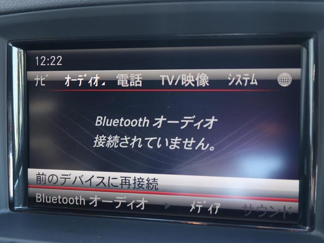 ML350 4マチック ブルーエフィシェンシー コンフォートPKG 黒革 ヒーター付パワーシート 純正HDDナビ フルセグTV 全周囲カメラ HIDヘッドランプ 純正18インチAW 電動リアゲート キーレスゴー&プッシュスタート(26枚目)