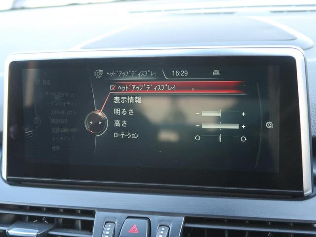 218dアクティブツアラー Mスポーツ アドバンスドセーフティPKG/パーキングPKG/コンフォートPKG Harman/Kardon 衝突軽減ACC HUD LEDヘッド 電動リアゲート バックカメラ ミラーETC(5枚目)
