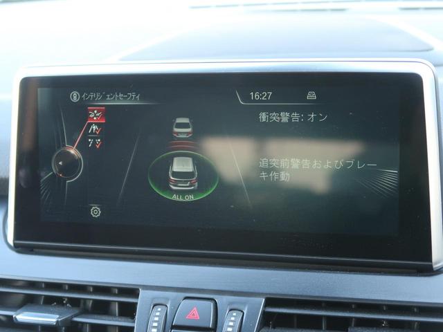 218dアクティブツアラー Mスポーツ アドバンスドセーフティPKG/パーキングPKG/コンフォートPKG Harman/Kardon 衝突軽減ACC HUD LEDヘッド 電動リアゲート バックカメラ ミラーETC(6枚目)