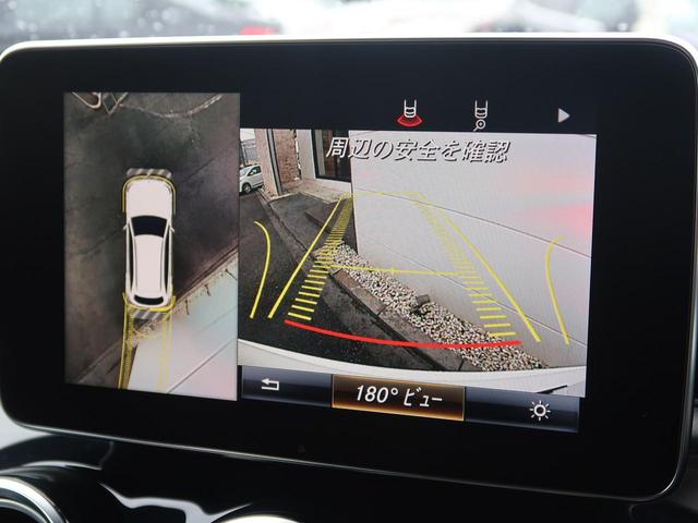 GLC200 スポーツ レーダーセーフティPKG 純正ナビ フルセグTV 全周囲カメラ LEDヘッドランプ 専用19インチAW パークトロニック キーレスゴー&プッシュスタート ETC(4枚目)