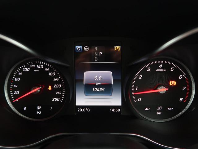 GLC200 スポーツ レーダーセーフティPKG 純正ナビ フルセグTV 全周囲カメラ LEDヘッドランプ 専用19インチAW パークトロニック キーレスゴー&プッシュスタート ETC(12枚目)