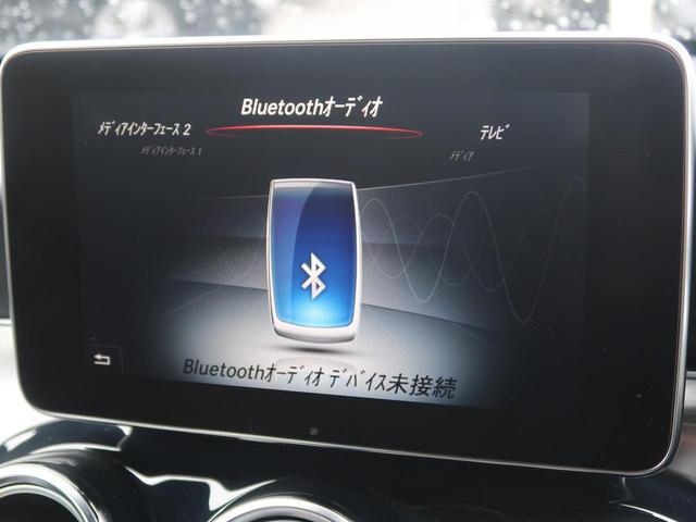 GLC200 スポーツ レーダーセーフティPKG 純正ナビ フルセグTV 全周囲カメラ LEDヘッドランプ 専用19インチAW パークトロニック キーレスゴー&プッシュスタート ETC(29枚目)