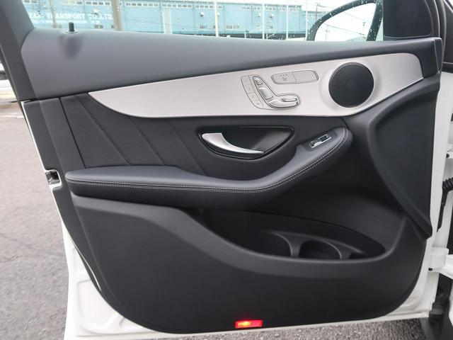 GLC200 スポーツ レーダーセーフティPKG 純正ナビ フルセグTV 全周囲カメラ LEDヘッドランプ 専用19インチAW パークトロニック キーレスゴー&プッシュスタート ETC(35枚目)