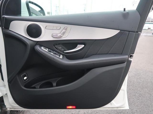 GLC200 スポーツ レーダーセーフティPKG 純正ナビ フルセグTV 全周囲カメラ LEDヘッドランプ 専用19インチAW パークトロニック キーレスゴー&プッシュスタート ETC(36枚目)