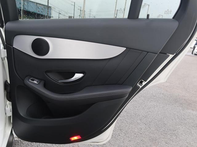 GLC200 スポーツ レーダーセーフティPKG 純正ナビ フルセグTV 全周囲カメラ LEDヘッドランプ 専用19インチAW パークトロニック キーレスゴー&プッシュスタート ETC(38枚目)