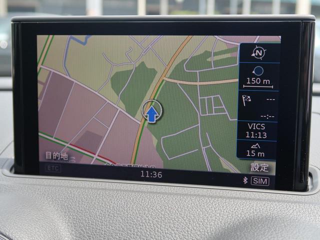 スポーツバック1.4TFSI MMIナビゲーション/コンビニエンスPKG/2014年モデル スマートキー バックカメラ フルセグTV HIDヘッドランプ 純正16インチAW ビルトインETC(3枚目)