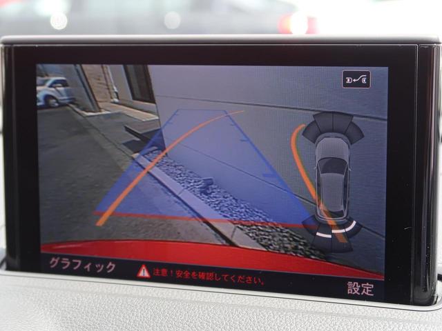 スポーツバック1.4TFSI MMIナビゲーション/コンビニエンスPKG/2014年モデル スマートキー バックカメラ フルセグTV HIDヘッドランプ 純正16インチAW ビルトインETC(4枚目)