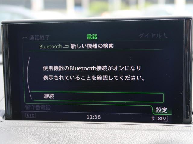 スポーツバック1.4TFSI MMIナビゲーション/コンビニエンスPKG/2014年モデル スマートキー バックカメラ フルセグTV HIDヘッドランプ 純正16インチAW ビルトインETC(24枚目)