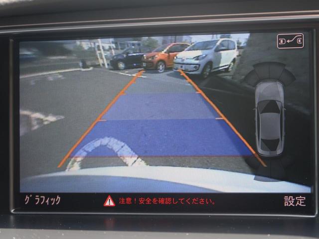 2.0TFSIクワトロ Sラインパッケージ アシスタンスPKG 2016年モデル 黒革 シートヒーター 純正HDDナビ フルセグTV バックカメラ 専用18インチAW HIDヘッドランプ パワーシート スポーツサスペンション(4枚目)