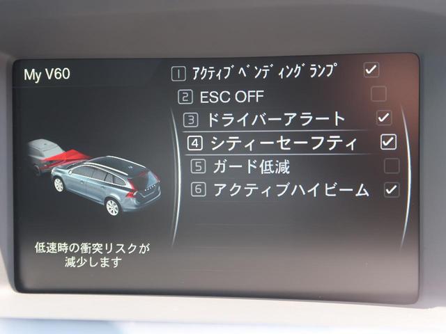 D4 SE 2016年モデル レザーPKG 衝突軽減ACC 純正HDDナビ フルセグTV バックカメラ 黒革シート 前席シートヒーター&パワーシート HIDヘッドランプ ETC 純正17インチAW(8枚目)