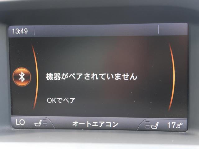 T4 SE セーフティ&レザーPKG 衝突軽減ACC 黒革シート 前席シートヒーター&パワーシート 純正HDDナビ フルセグTV 純正17インチAW パークアシスト機能(26枚目)