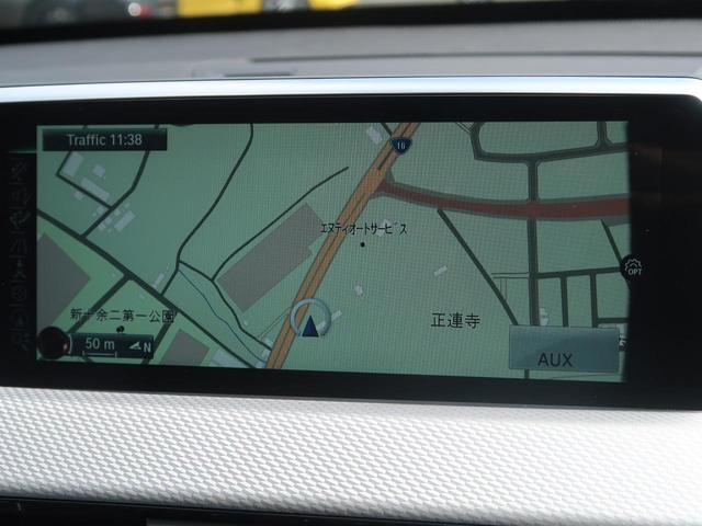sDrive 18i Mスポーツ コンフォートPKG/パノラマサンルーフ/オプション19インチAW インテリジェントセーフティ 純正HDDナビ バックカメラ フルセグTV LEDヘッドランプ パーキングベンチレーション ミラー内ETC(7枚目)