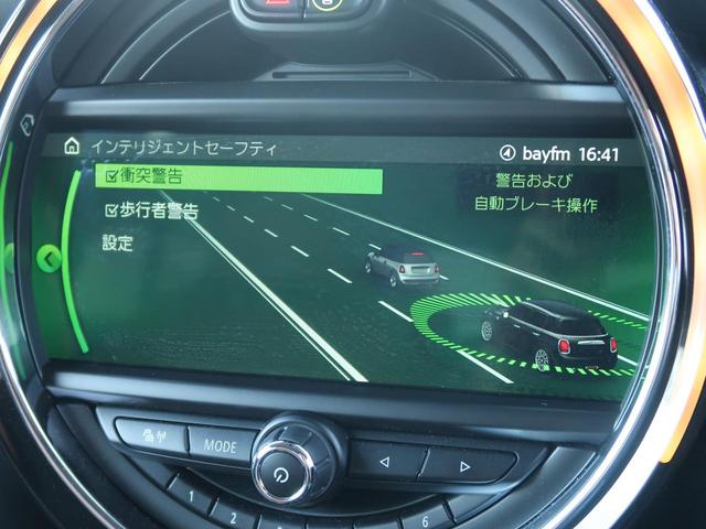 クーパーS シティスタイル カメラ/パーキングサポートPKG アドバンスドテクノロジーPKG ペッパーPKG 純正ナビ アクティブクルーズ ヘッドアップディスプレイ 1オーナー 禁煙車 後期型(20枚目)