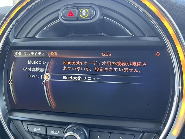 クーパーS ドライビングアシスト 純正ナビ バックカメラ アクティブクルーズコントロール LEDヘッドライト 純正16インチアルミホイール ルームミラー内蔵ETC Bluetooth再生 横滑り防止 禁煙車(5枚目)