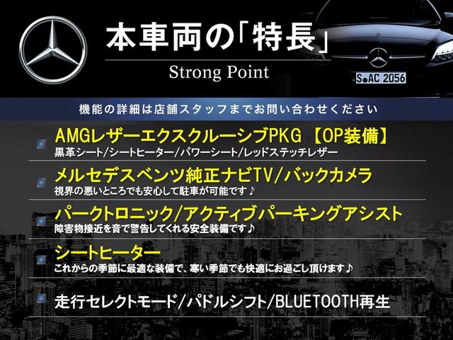 CLAクラス CLA180 AMGラインの中古車を探すなら【グー