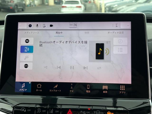 ロンジチュード　ＡＰＰＬＥＣＡＲＰＬＡＹ　純正ナビＴＶ　リアビューカメラ　ハーフレザーシート　アダプティブクルコン　ブラインドスポット　クリアランスソナー　ＬＥＤヘッド　純正１７インチアルミ　ＥＴＣ　禁煙(36枚目)