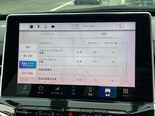 ロンジチュード　ＡＰＰＬＥＣＡＲＰＬＡＹ　純正ナビＴＶ　リアビューカメラ　ハーフレザーシート　アダプティブクルコン　ブラインドスポット　クリアランスソナー　ＬＥＤヘッド　純正１７インチアルミ　ＥＴＣ　禁煙(38枚目)