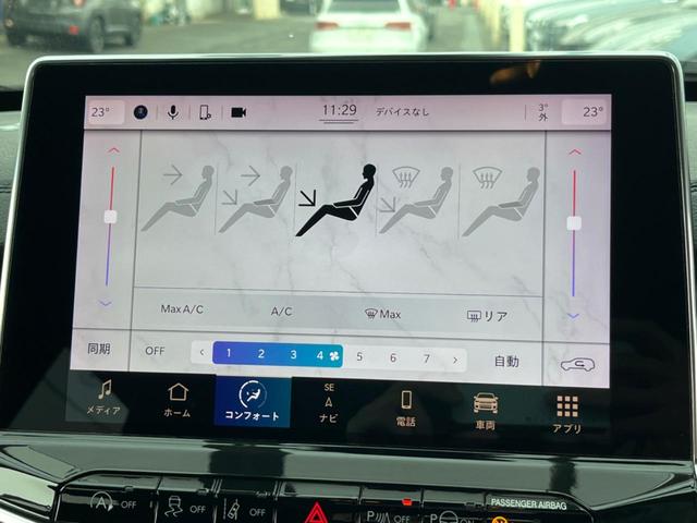 ロンジチュード　ＡＰＰＬＥＣＡＲＰＬＡＹ　純正ナビＴＶ　リアビューカメラ　ハーフレザーシート　アダプティブクルコン　ブラインドスポット　クリアランスソナー　ＬＥＤヘッド　純正１７インチアルミ　ＥＴＣ　禁煙(41枚目)