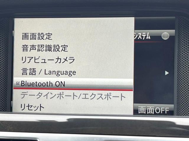 ＣＬＳ３５０　ＡＭＧスポーツパッケージ　サンルーフ　黒革　レーダーセーフティＰＫＧ　純正ナビ　フルセグ　バックカメラ　アダプディブクルーズ　全席シートヒーター　ＬＥＤヘッドライト　パワーシート　電動リア　純正１９インチアルミ　ＥＴＣ　禁煙(36枚目)