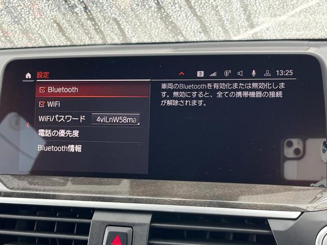 Ｍ４０ｄ　黒革シート　純正ナビＴＶ　全周囲カメラ　アクティブクルーズコントロール　ＡｐｐｌｅＣａｒＰｌａｙ　全席シートヒーター　パワーバックドア　パワーシート　コンフォートアクセス　ヘッドアップディスプレイ(39枚目)