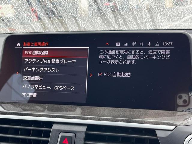 Ｍ４０ｄ　黒革シート　純正ナビＴＶ　全周囲カメラ　アクティブクルーズコントロール　ＡｐｐｌｅＣａｒＰｌａｙ　全席シートヒーター　パワーバックドア　パワーシート　コンフォートアクセス　ヘッドアップディスプレイ(42枚目)