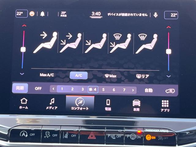 ロンジチュード　ＡｐｐｌｅＣａｒＰｌａｙ　純正ナビＴＶ　リアビューカメラ　ハーフレザーシート　アダプティブクルコン　ブラインドスポット　クリアランスソナー　ＬＥＤヘッド　純正１７インチアルミ　ＥＴＣ　禁煙(45枚目)