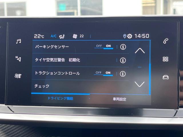 ２００８ ＧＴ　ドライブエディション　特別仕様車　１オーナー　パノラミックサンルーフ　ＡｐｐｌｅＣａｒＰｌａｙ　バックカメラ　アダプティブクルーズコントロール　パークアシスト　シートヒーター　ブラインドスポット　純正１８インチＡＷ　禁煙車（40枚目）